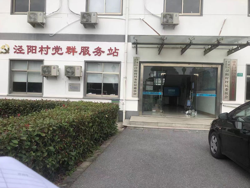 健康云全國社區醫院
